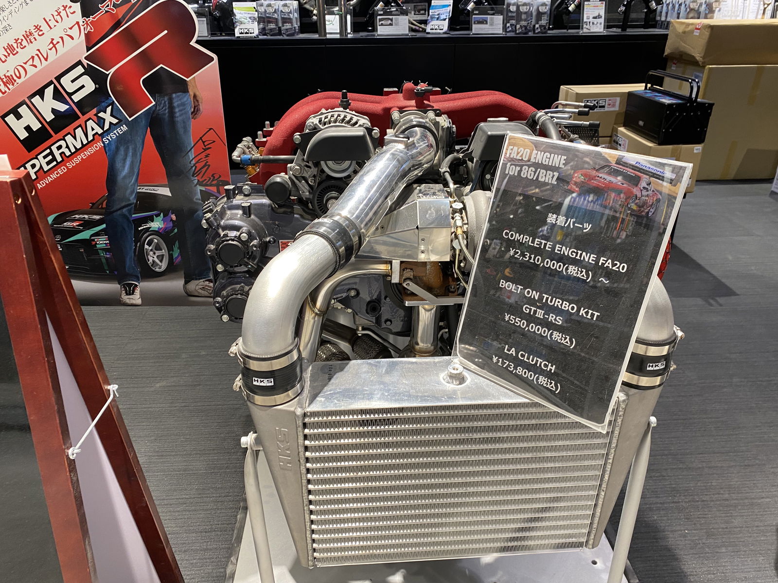 Complete FA20 engine